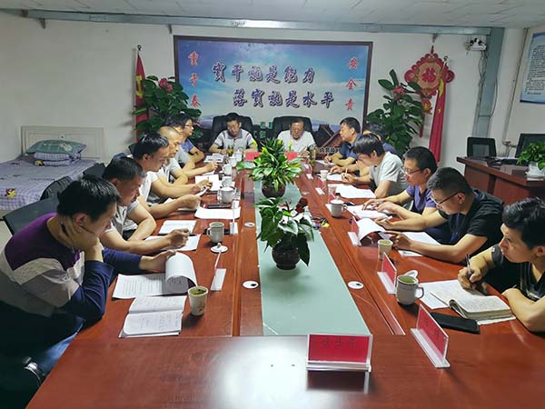 泰安力拓鉆探工程有限公司安全辦公會(huì)議活動(dòng)