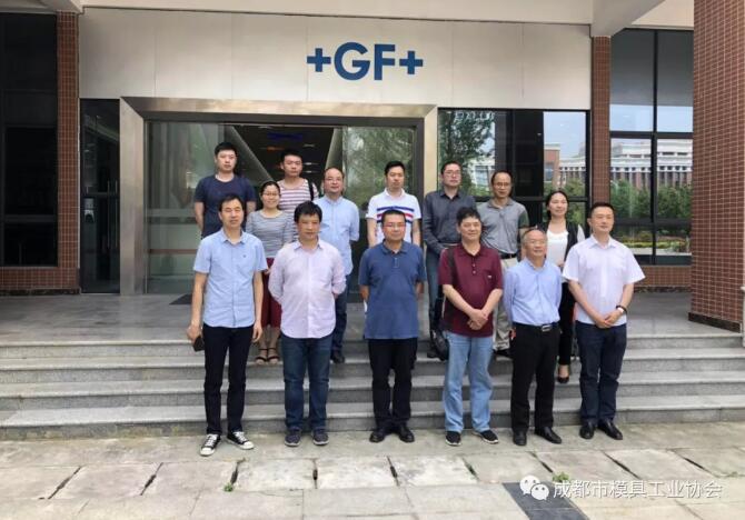 成都市模具工業(yè)協(xié)會教育培訓專業(yè)委員會順利完成換屆工作