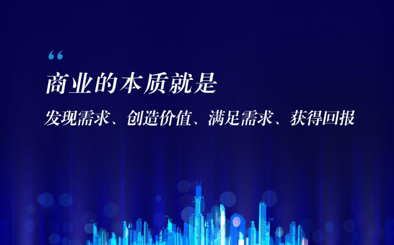 中國(guó)門(mén)窗30年，終于等來(lái)一場(chǎng)高端革命