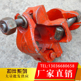 英標(biāo)旋轉(zhuǎn)扣 轉(zhuǎn)扣 萬向扣 建材扣件批發(fā)廠家直銷 量大從優(yōu)