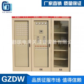 廠家直供 GZDW直流屏中央信號(hào)屏高低壓免維護(hù)電池直流屏