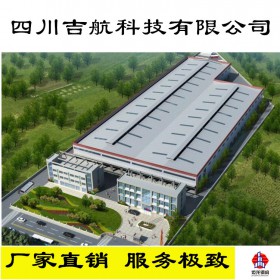專(zhuān)業(yè)承建大型鋼結(jié)構(gòu)廠房 大中小型工業(yè)園區(qū) 鋼結(jié)構(gòu)設(shè)計(jì)廠家。