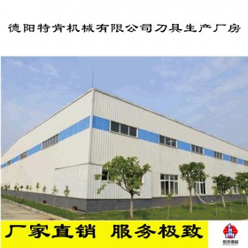 承建刀具生產(chǎn)廠房 大中小型工業(yè)園區(qū) 大中型生產(chǎn)廠家供應(yīng)商