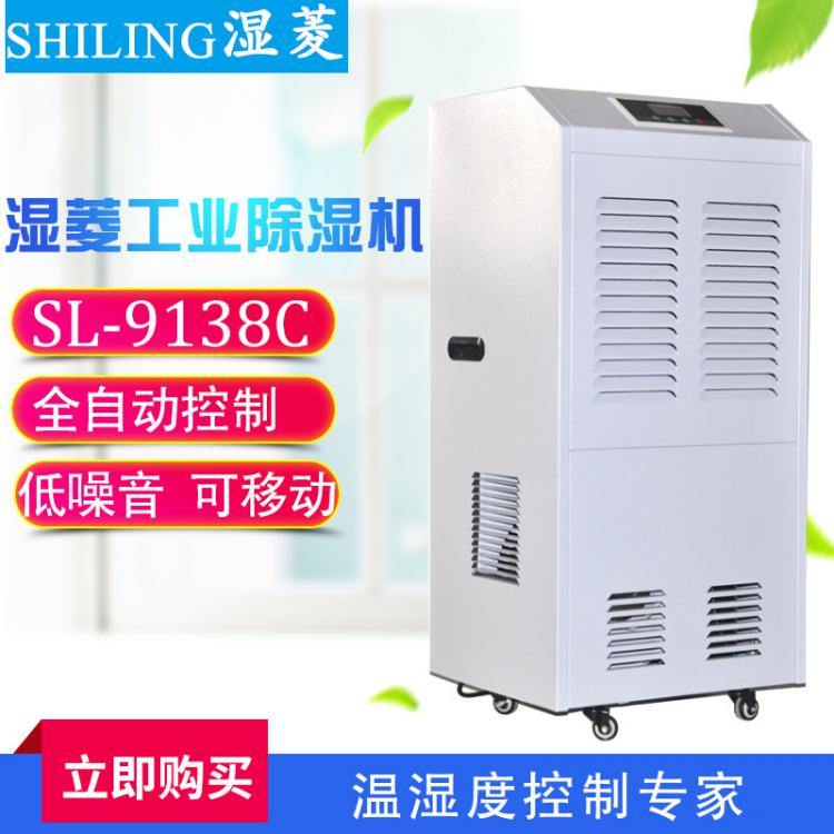 實木家具除濕機(jī)廠家