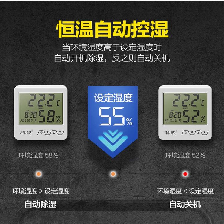 家具車間除濕機(jī)生產(chǎn)廠商