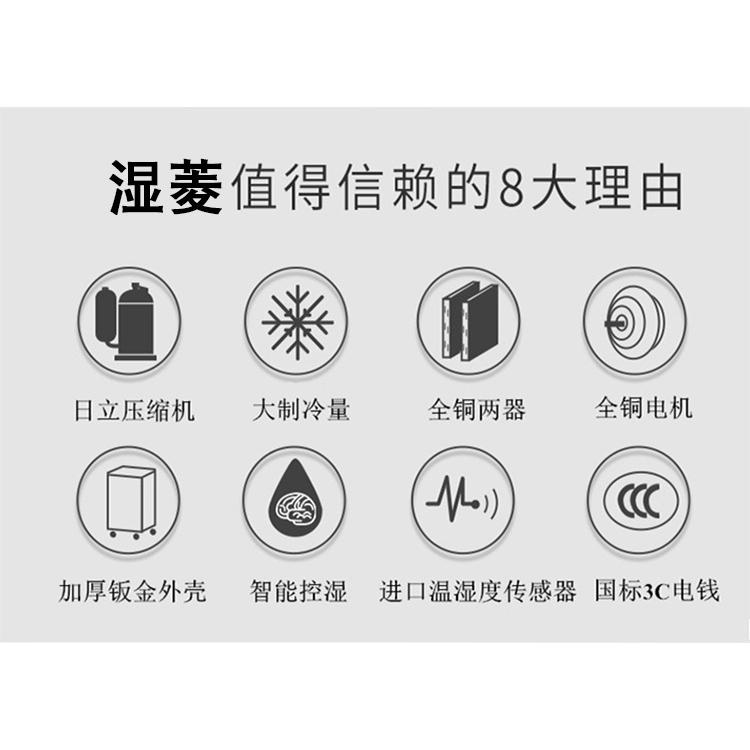 印刷除濕機生產(chǎn)廠家電話