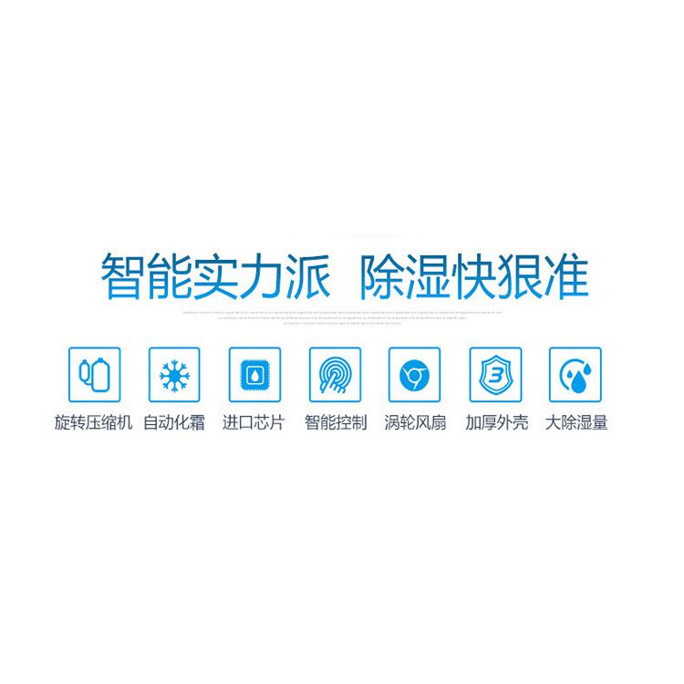 新風除濕機價格市場前景好
