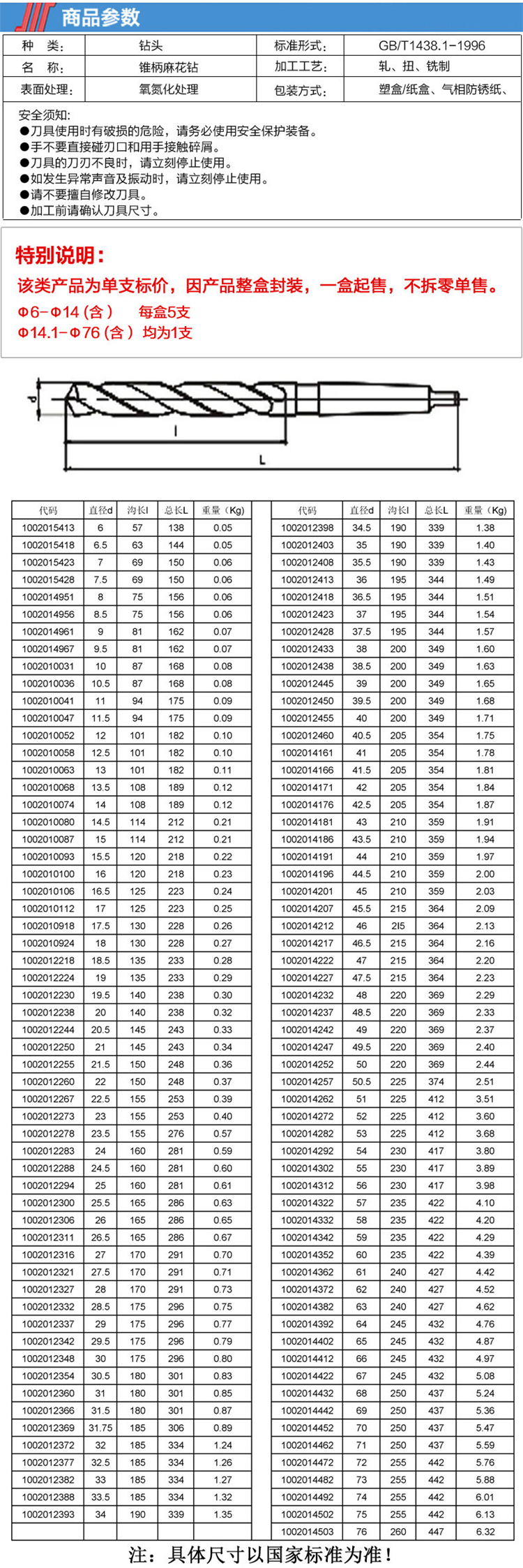 691624_3