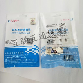 大唐電信網(wǎng)絡(luò)模塊 RJ45超五類網(wǎng)絡(luò)模塊 DTT-M5-1181 大唐模塊