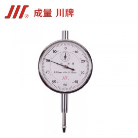 成量川牌 六鉆雙向防震百分表0-5mm-0-10mm校準(zhǔn)表機械指針式百分表 標(biāo)準(zhǔn)級0-