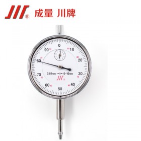 成量川牌百分表 防濺水指示表 0-5-0-10-0-20-0-30機械指針式校表內(nèi)徑百分表 規(guī)格齊全
