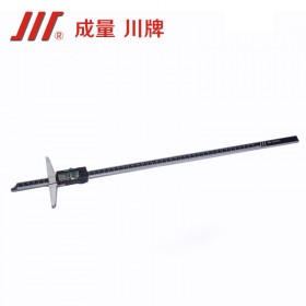 成量川牌數(shù)顯深度卡尺 電子深度游標卡尺 0-500mm 0-200mm 0-300深度測量尺