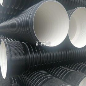 漢中|西安hdpe雙壁波紋管報(bào)價(jià)500，dn400 SN8波紋管報(bào)價(jià)四川