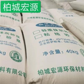 抹灰砂漿  柏城宏源  抹灰砂漿水泥 新型抹面砂漿水泥砂漿 四川抹灰專用砂漿廠家批發(fā)