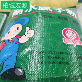 膩?zhàn)臃?柏城宏源  廠家供應(yīng)環(huán)保膩?zhàn)臃?成品膩?zhàn)臃蹚S家-現(xiàn)貨供應(yīng)