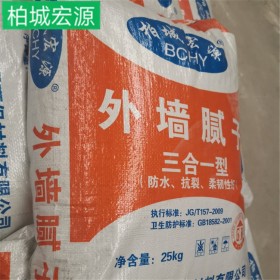 成都外墻膩?zhàn)臃?柏城宏源  環(huán)保外墻膩?zhàn)臃蹚S家-成品膩?zhàn)臃蹚S家-現(xiàn)貨供應(yīng)