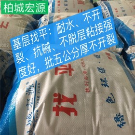 找平膩子粉 環(huán)保膩子粉廠家 成都柏城宏源