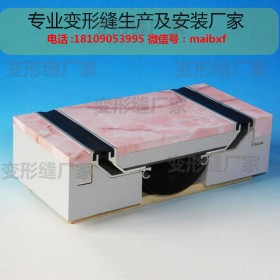 變形縫廠(chǎng)家供應(yīng)鋁合金變形縫材料 地面抗震變形縫