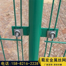 廠(chǎng)家直銷(xiāo)雙邊絲護(hù)欄 高速公路雙邊鐵絲護(hù)欄網(wǎng) 圈地養(yǎng)殖隔離防護(hù)護(hù)欄