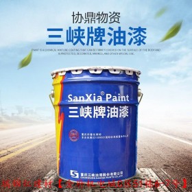 三峽油漆 三峽馬路漆，家具漆，調(diào)和漆等各類油漆，稀釋劑，就找四川瑞錦紅建材，廠家直銷