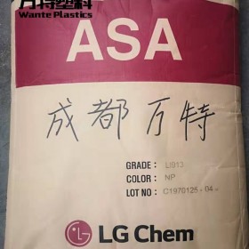 ASA 韓國(guó)LG/LI970 耐候 耐刮擦 耐腐蝕 LI980 LI968W