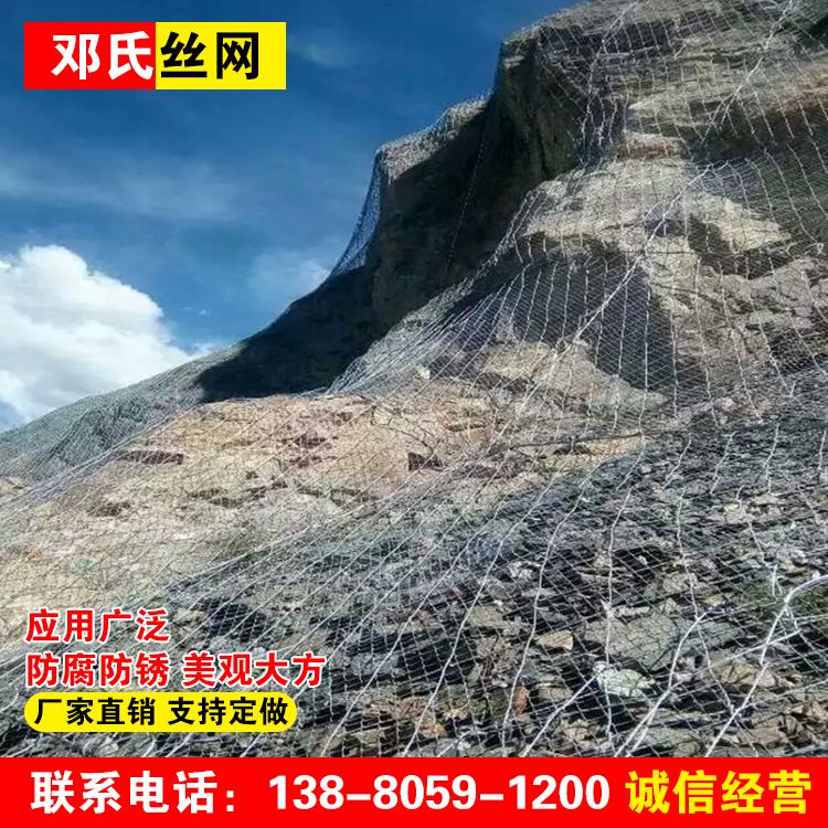 主動邊坡防護(hù)網(wǎng)GPS2型SNS柔性山體綠化護(hù)坡噴漿掛網(wǎng)絞索網(wǎng)鈦克網(wǎng)