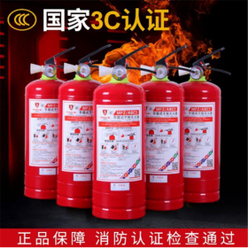 四川便攜式手提3公斤干粉滅火器 鵑安專業(yè)消防器材批發(fā)