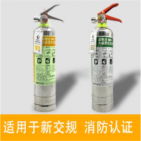980升推車式手推式水基滅火器 鵑安消防綠色環(huán)保滅火器