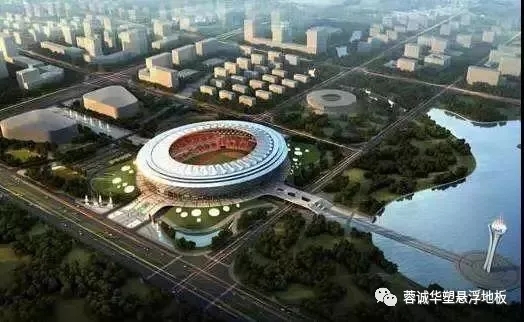 大家好，我是咸陽奧體中心，這是我的小伙伴——蓉誠華塑