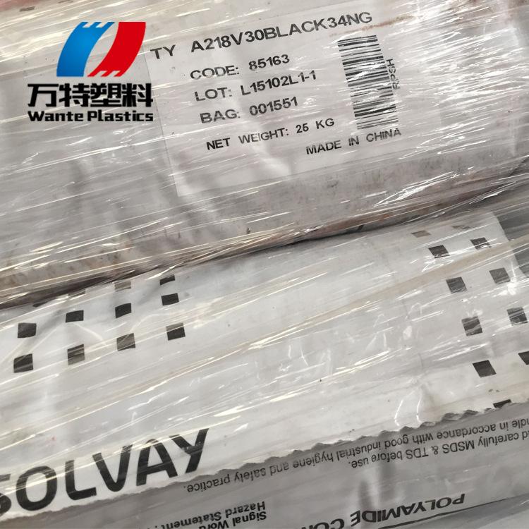 四川成都直銷 PA66 法國羅地亞 A216V30-NC 潤滑劑 熱穩(wěn)定性 高強度增強級