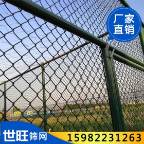 廠家直銷學(xué)校藍球場圍欄勾花護欄網(wǎng) 定制球場防撞隔離圍欄防護網(wǎng)
