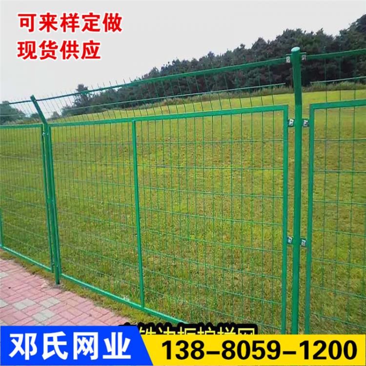 高速鐵路雙邊絲護欄網框架護欄桃形柱護欄果園圍網廠區(qū)圍欄網