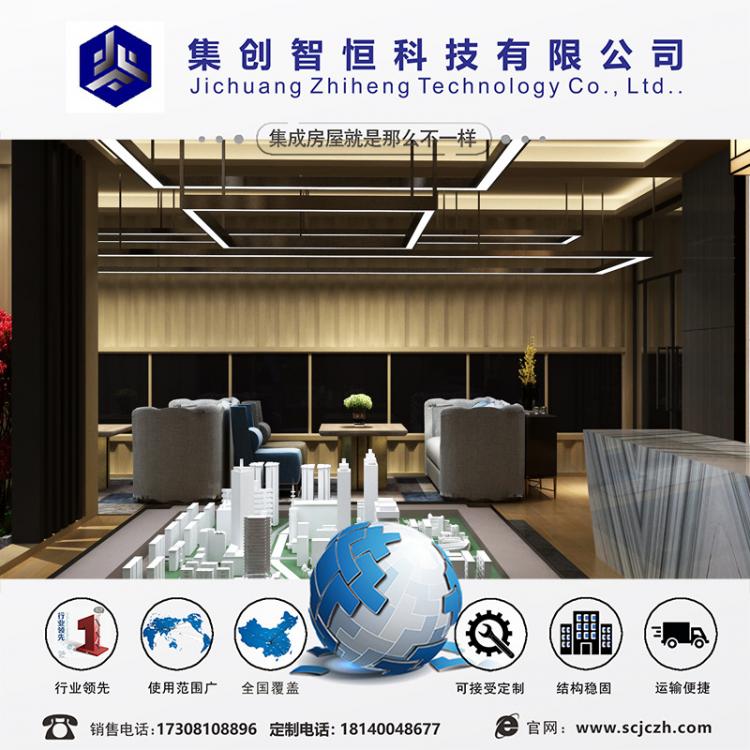 設(shè)計(jì)改裝集裝箱活動(dòng)房屋住人輕鋼結(jié)構(gòu)別墅酒店陽光房廠家直銷定制