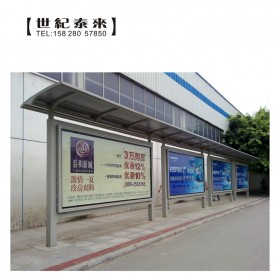 時尚不銹鋼候車亭公交電子站臺滾動燈箱專業(yè)定制生產(chǎn)廠家設(shè)計