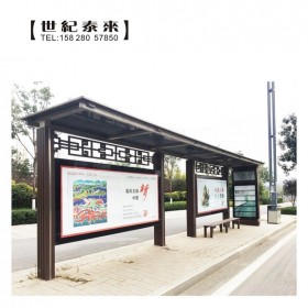 仿古公交候車(chē)亭  地方特色公交站臺(tái) 制作仿古候車(chē)亭 廣告燈箱廠(chǎng)家定制