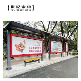 新款造型公交站臺(tái)戶外鄉(xiāng)村候車亭燈箱廠家可定制不銹鋼材質(zhì)候車亭
