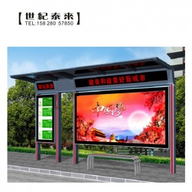 智能電子站牌燈箱簡約大氣公家站臺(tái)候車亭燈箱公交站亭廠家制作