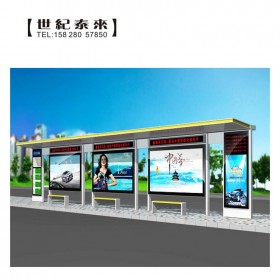 新款智能時(shí)尚不銹鋼候車亭公交電子站臺(tái)滾動(dòng)燈箱專業(yè)定制生產(chǎn)廠家