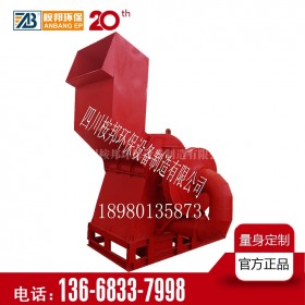 易拉罐破碎機  桉邦環(huán)保設備  廠家直供  廢舊薄鐵皮粉碎機