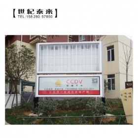 經(jīng)典宣傳欄設(shè)計(jì)安裝,社區(qū)宣傳欄報(bào)價(jià),公交車展臺宣傳欄
