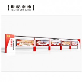 廠家生產(chǎn)宣傳欄 不銹鋼宣傳欄 黨建宣傳欄 村務(wù)公開欄 政務(wù)宣傳欄 文化長(zhǎng)廊 戶外宣傳欄制作