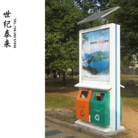 廣告垃圾箱  戶外環(huán)保滾動(dòng)燈箱  果皮分類垃圾桶  小區(qū)街道太陽(yáng)能垃圾箱