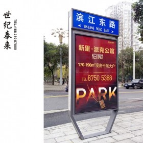 廠家定制 城市街 道市區(qū) 社區(qū)路銘牌燈箱 LED太陽能指路牌 燈箱