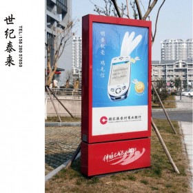 城市街道 太陽能節(jié)能路名 牌燈箱 廣告燈箱 指路牌 立式燈箱 滾動換燈箱