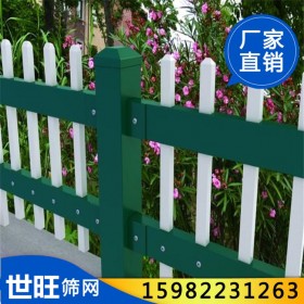 鍍鋅鋼草坪護(hù)欄鐵藝圍欄柵欄陽臺(tái)大門庭院圍墻花園綠化帶塑鋼圍欄