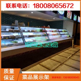 成都不銹鋼冒菜麻辣燙點菜柜 自助餐廳火鍋冷柜 燒烤店菜品展示柜