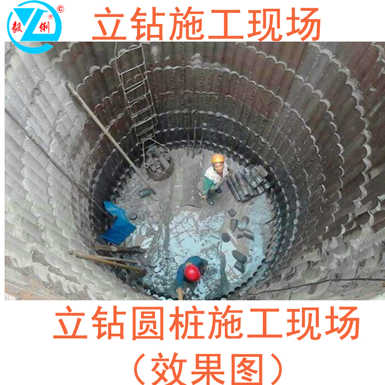 愛采購鉆機(jī)主圖10