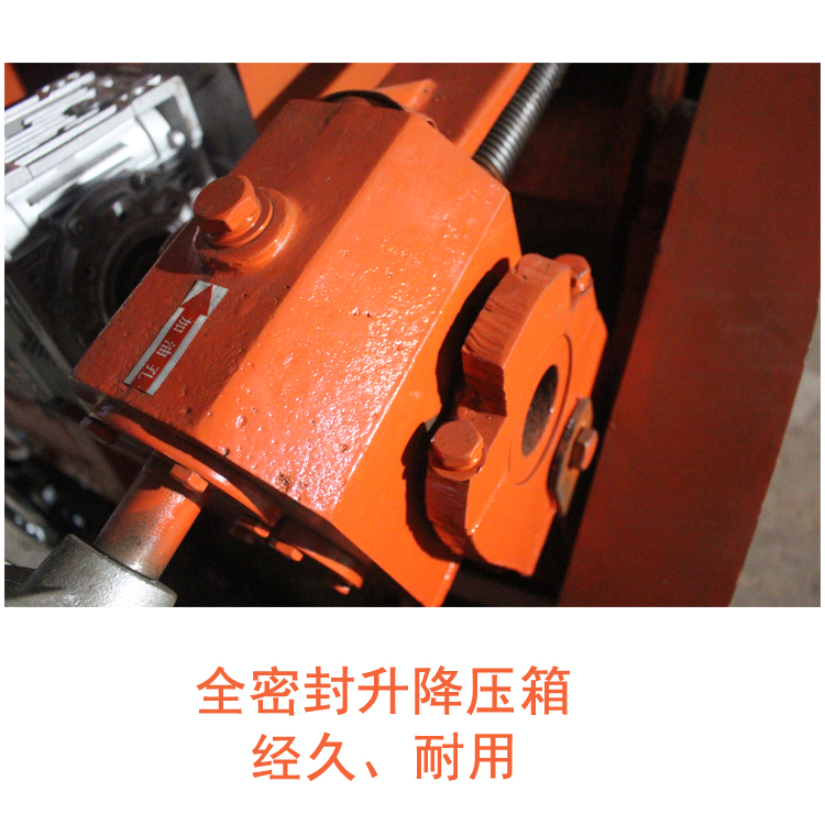 愛采購切割機(jī)主圖4