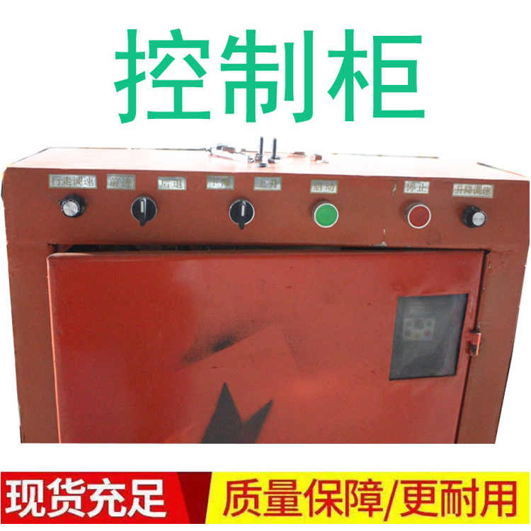 愛采購切割機(jī)主圖6
