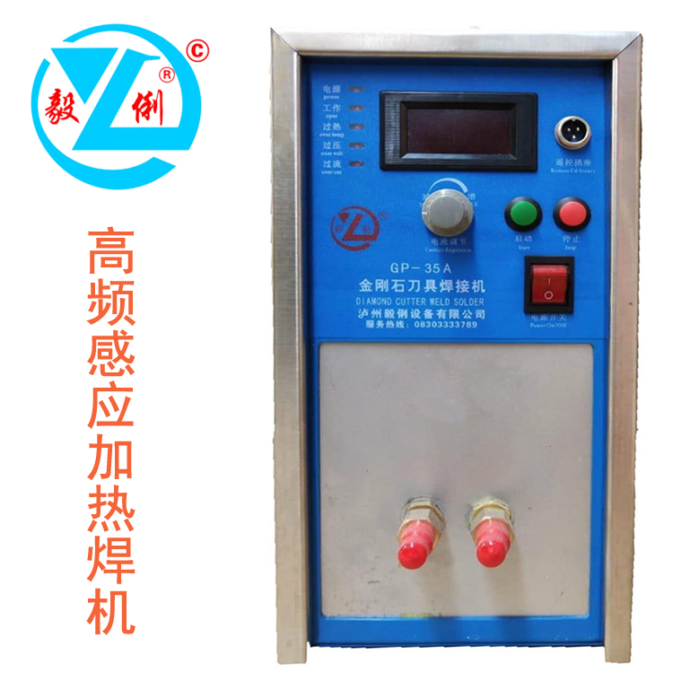 愛(ài)采購(gòu)焊機(jī)主圖1